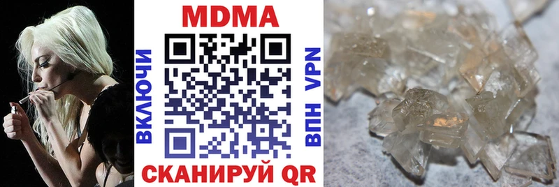 где можно купить наркотик  darknet официальный сайт  ОМГ ОМГ вход  MDMA кристаллы  Луга 