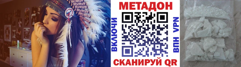 МЕТАДОН белоснежный  блэк спрут зеркало  Луга 
