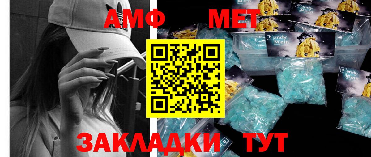 Метамфетамин мет  Вход с VPN  Луга  Метамфетамин мет 