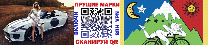Марки N-bome 1500мкг Луга