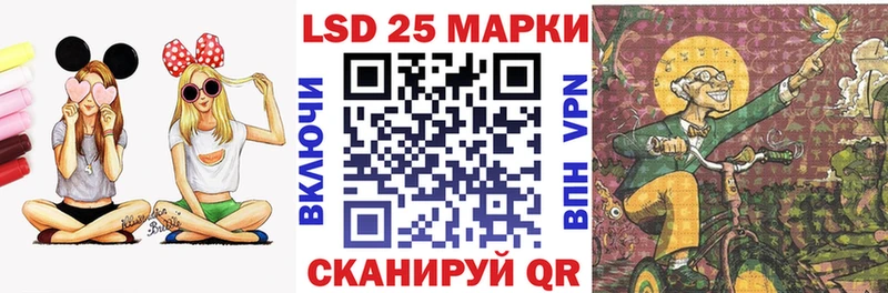 Марки NBOMe 1500мкг Луга