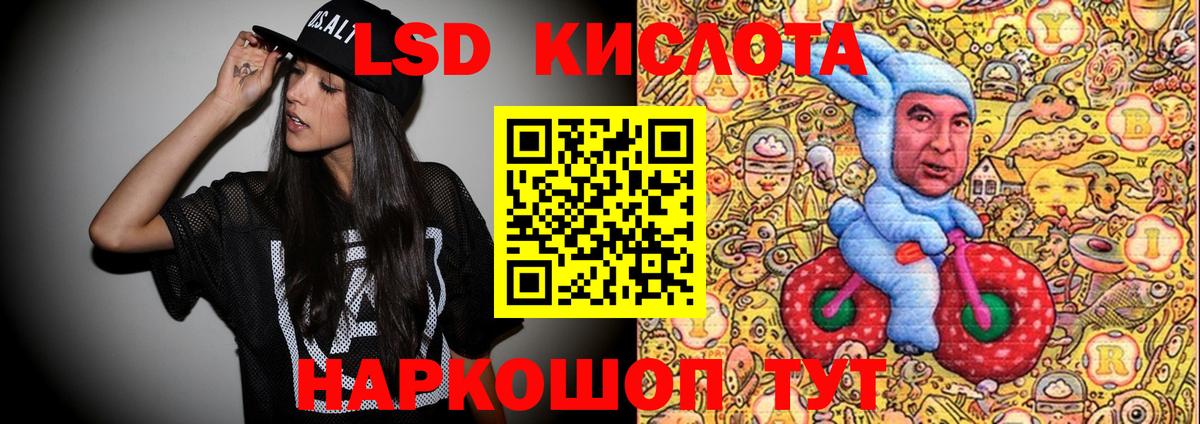 Марки N-bome  Марки NBOMe 1,5мг  Вход с VPN  Луга 
