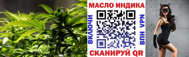 Дистиллят ТГК вейп Луга