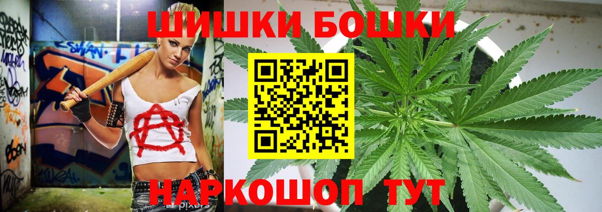 Конопля план Луга